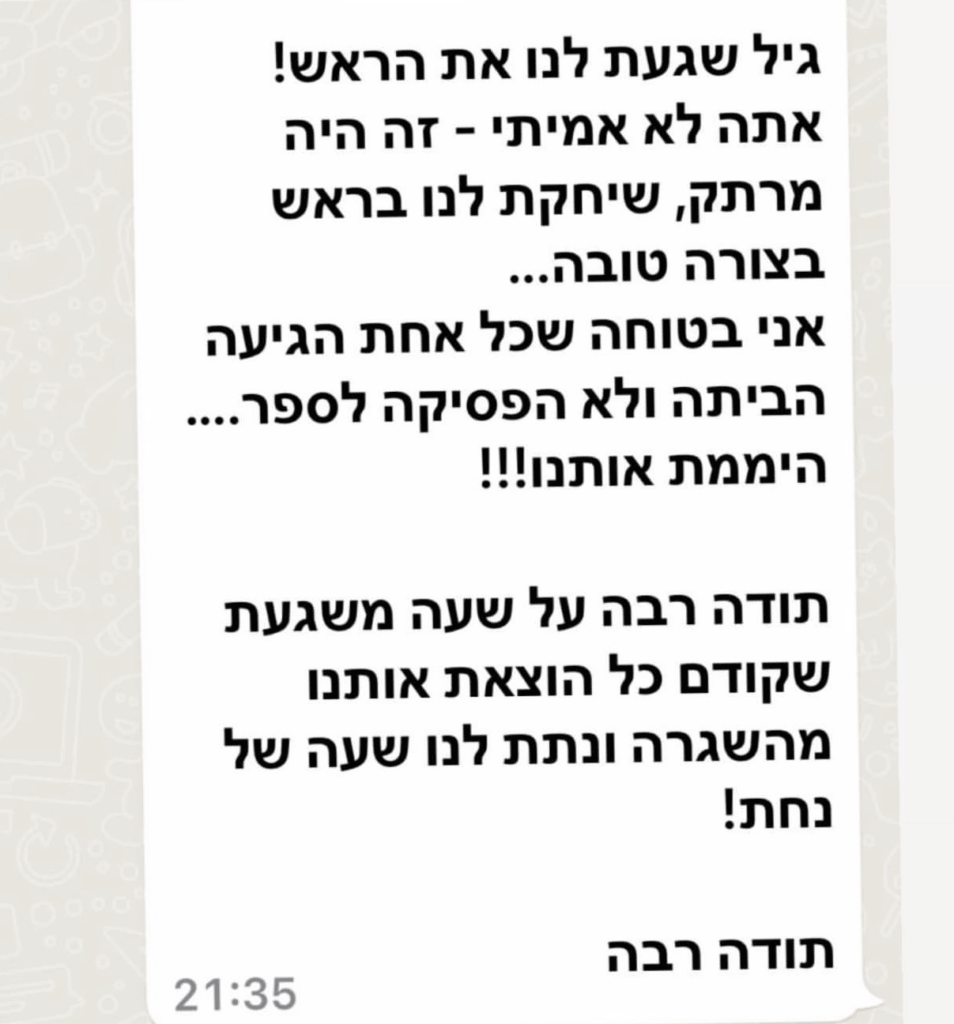 גיל כהן במופע מנטליזם לאירועים